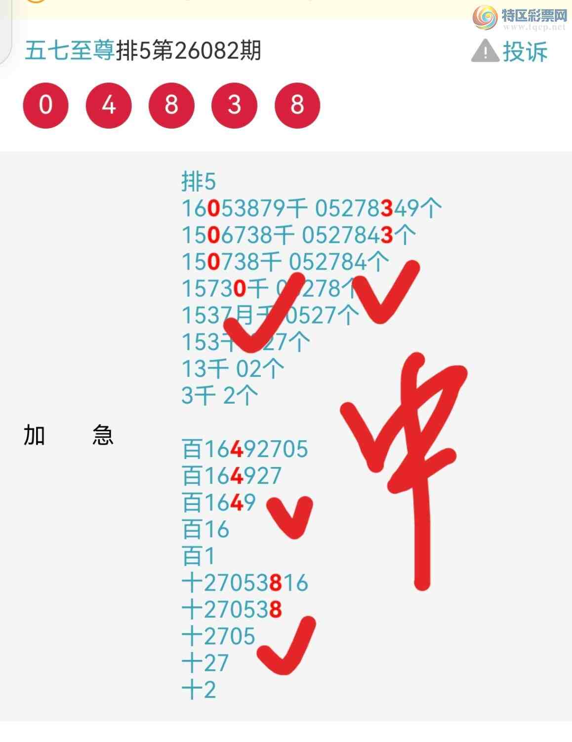 [������] 26087�ڣ�����Ϣ���Ӽ������Ѵ������740 / ����:�������� / ����ID:1238852