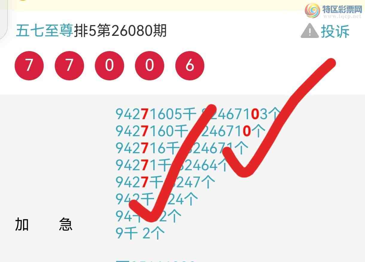 [������] 26087�ڣ�����Ϣ���Ӽ������Ѵ������971 / ����:�������� / ����ID:1238852