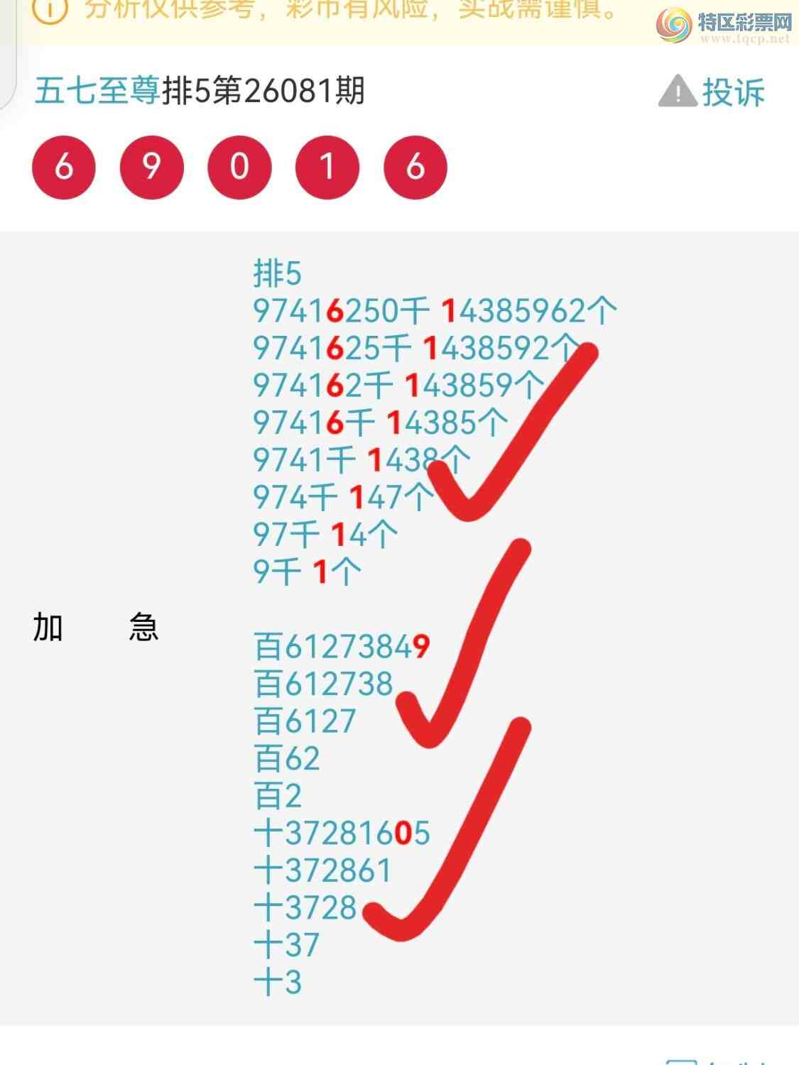 [������] 26087�ڣ�����Ϣ���Ӽ������Ѵ������239 / ����:�������� / ����ID:1238852