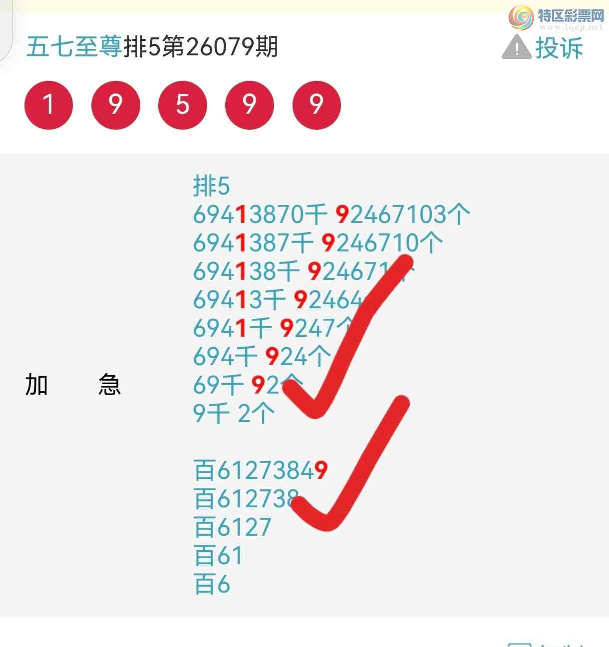 [������] 26087�ڣ�����Ϣ���Ӽ������Ѵ������873 / ����:�������� / ����ID:1238852