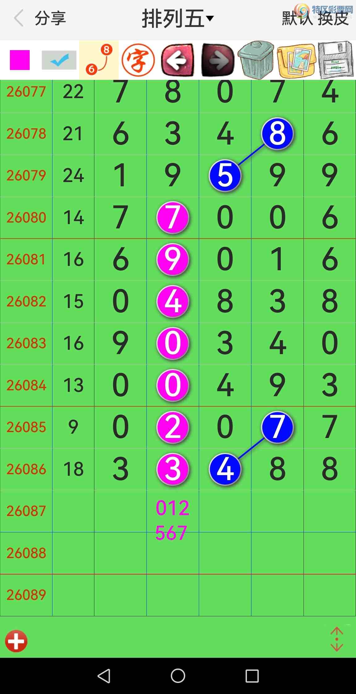 [������] 26087�ڣ���Ʒʮλս�����е��ˣ���ͼ�桿770 / ����:�������� / ����ID:1238336