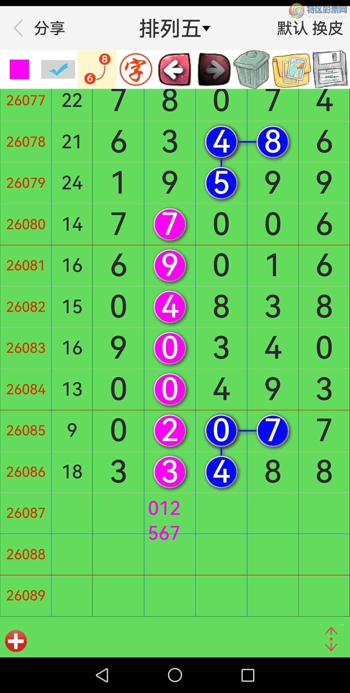 [������] 26087�ڣ���Ʒʮλս�����е��ˣ���ͼ�桿157 / ����:�������� / ����ID:1238336