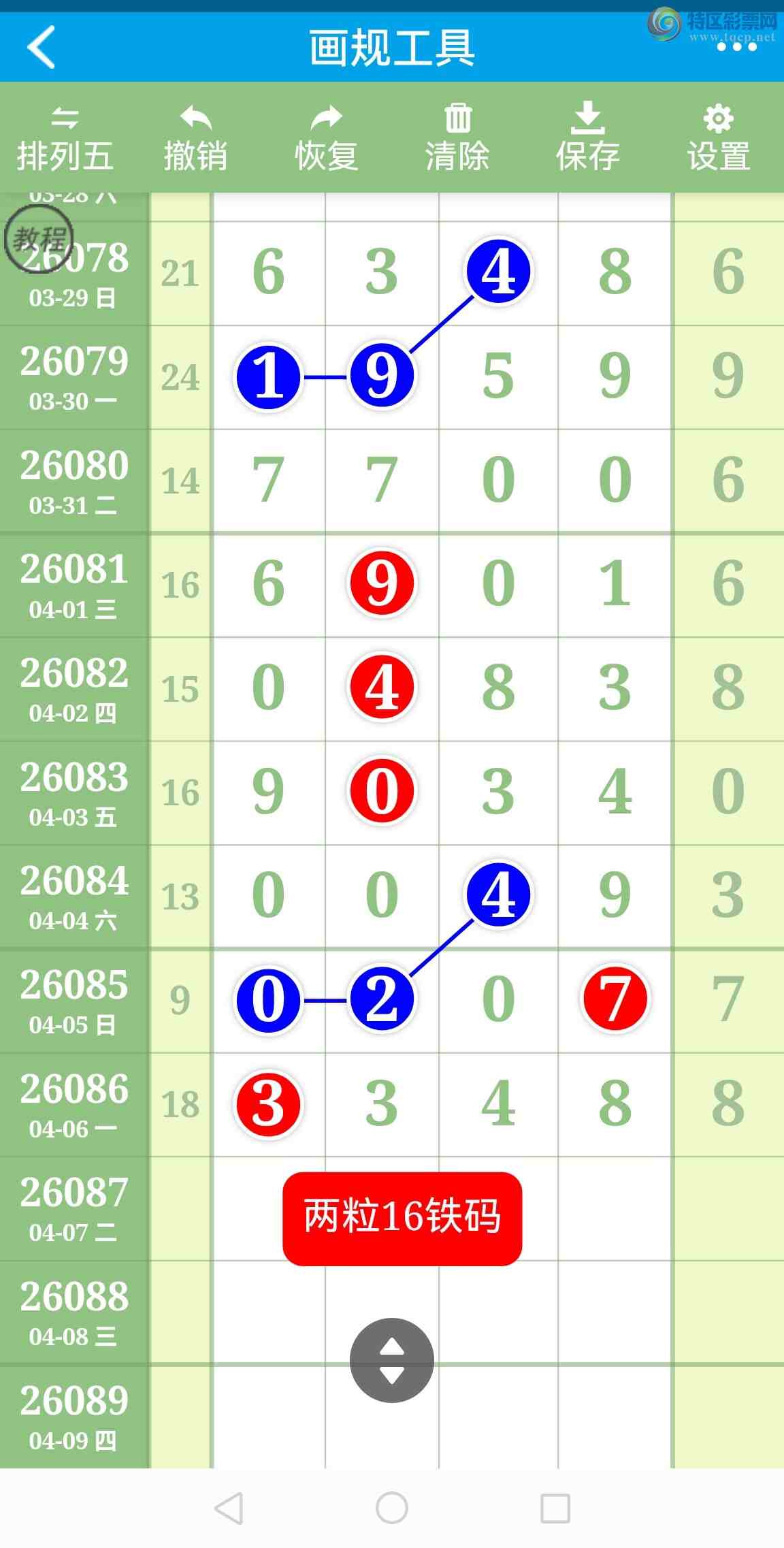 [������] 26087�ڣ�6����ͷͼ�棡���룡����ͬ��������ͼ��788 / ����:�������� / ����ID:1238341