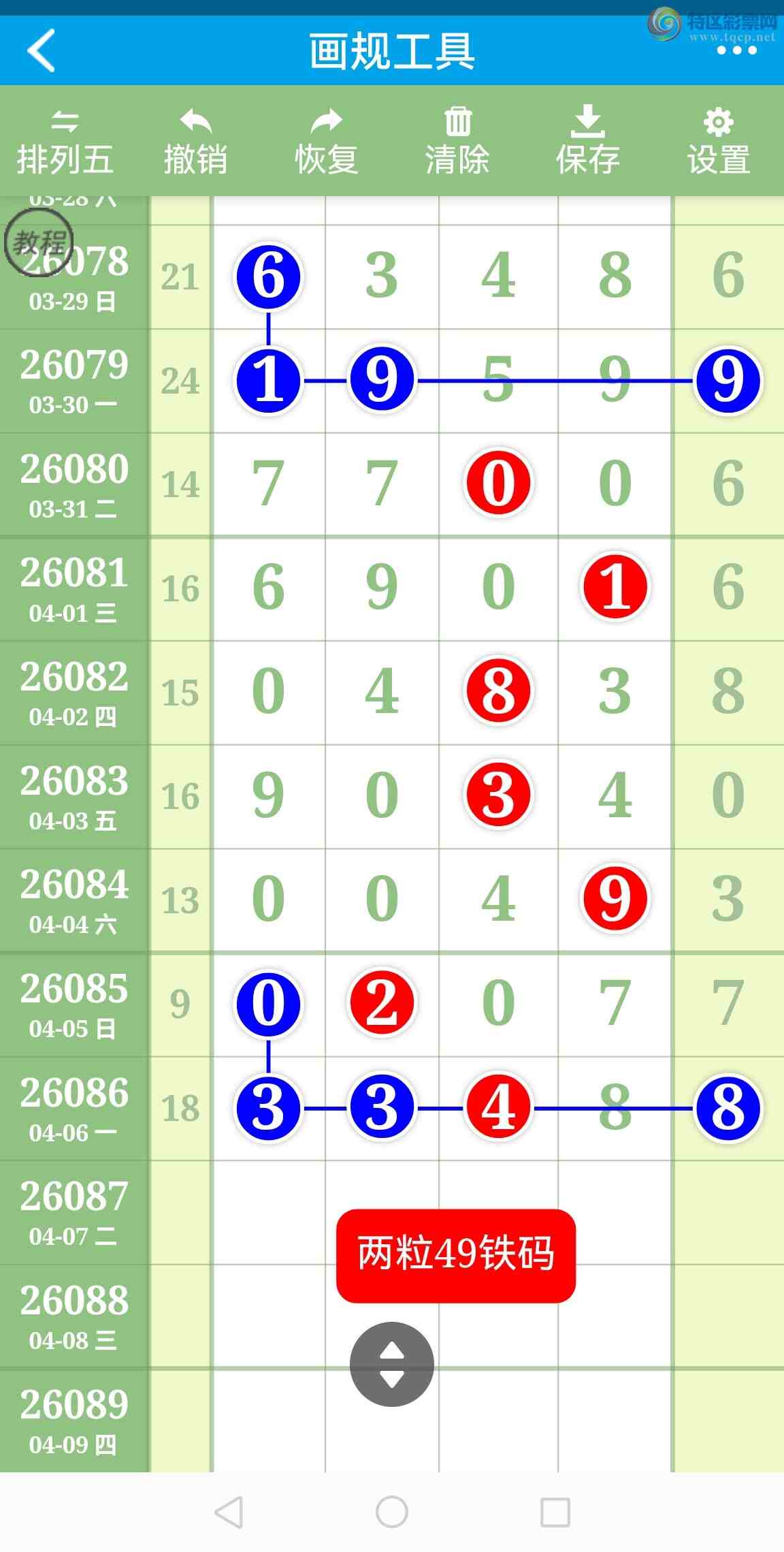 [������] 26087�ڣ�6����ͷͼ�棡���룡����ͬ��������ͼ��577 / ����:�������� / ����ID:1238341