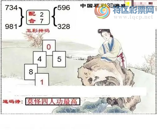 [����3D] 26087�ڣ�Ī�����˹��ߡ����ա�45 / ����:��ˮ���� / ����ID:1238878