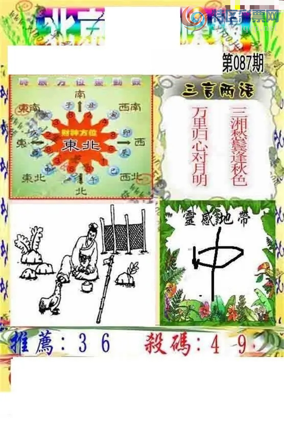 [����3D] 26087�ڣ�����Ʈ�� **���㡾���ա�871 / ����:ɭ�����տ� / ����ID:1238879