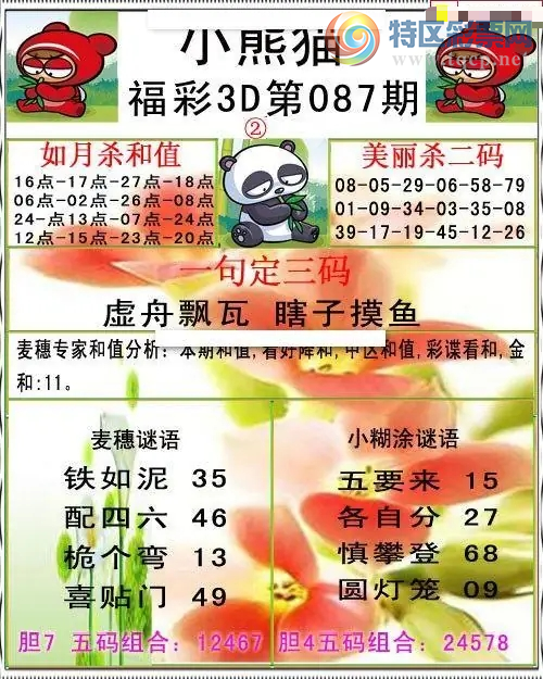 [����3D] 26087�ڣ�����Ʈ�� **���㡾���ա�565 / ����:ɭ�����տ� / ����ID:1238879