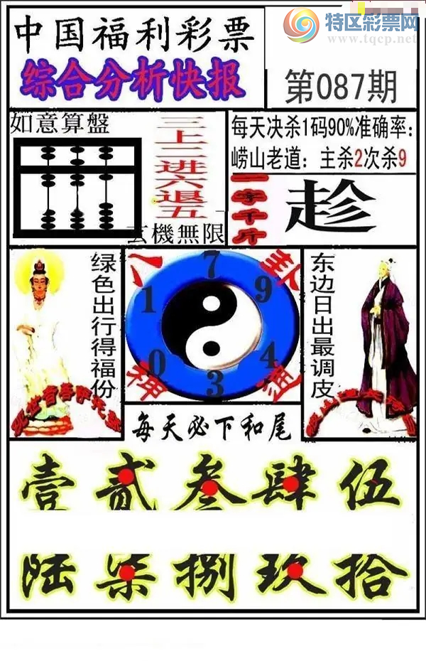 [����3D] 26087�ڣ�ɱ����:089�����ա�889 / ����:�������� / ����ID:1238880