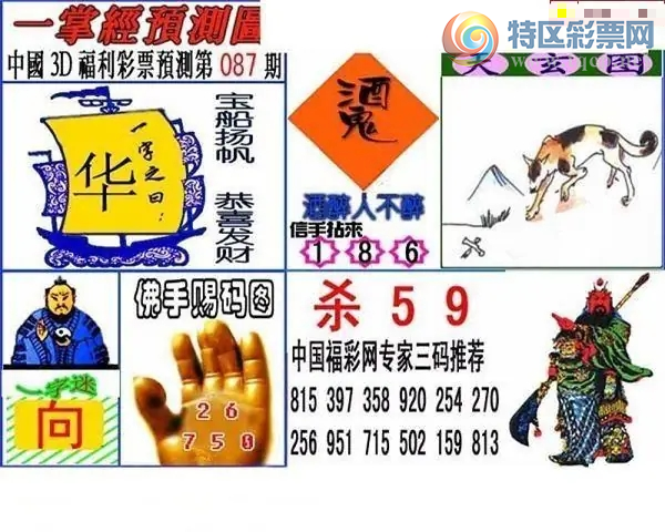 [����3D] 26087�ڣ�������ͭ��1 4 5�����ա�717 / ����:�ǿ��Ƽ� / ����ID:1238883