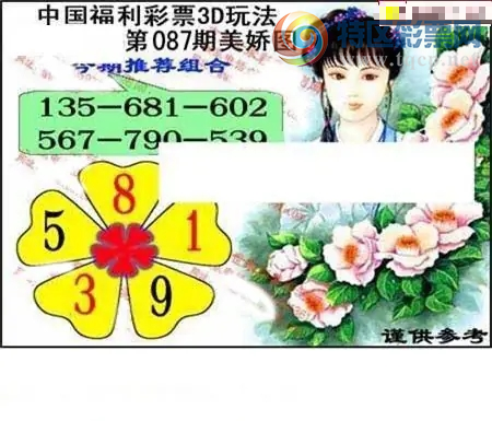 [����3D] 26087�ڣ�ɽ��ˮ���̲ݵء����ա�348 / ����:�¶����� / ����ID:1238884