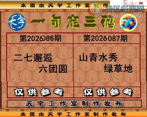 [����3D] 26087�ڣ�ɽ��ˮ���̲ݵء����ա�198 / ����:�¶����� / ����ID:1238884