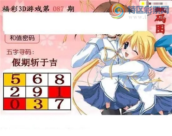 [����3D] 26087�ڣ���:2��:5ͭ:81�����ա�409 / ����:ѩ������ / ����ID:1238885