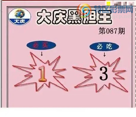 [����3D] 26087�ڣ���:2��:5ͭ:81�����ա�195 / ����:ѩ������ / ����ID:1238885