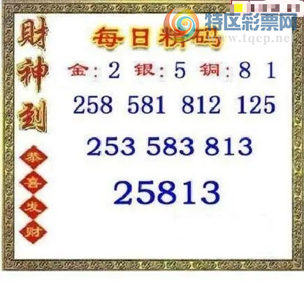 [����3D] 26087�ڣ���:2��:5ͭ:81�����ա�542 / ����:ѩ������ / ����ID:1238885