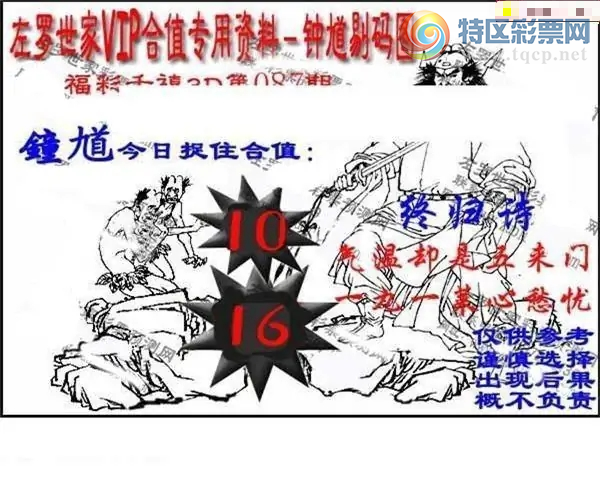 [����3D] 26087�ڣ�����һ��:���������ӳ��������ա�56 / ����:������ / ����ID:1238887