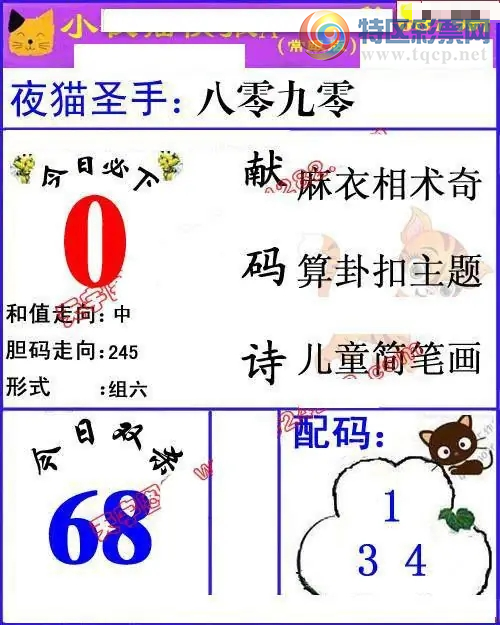 [����3D] 26087�ڣ�����3D(����)��:��ǰ������ա�771 / ����:����� / ����ID:1238888