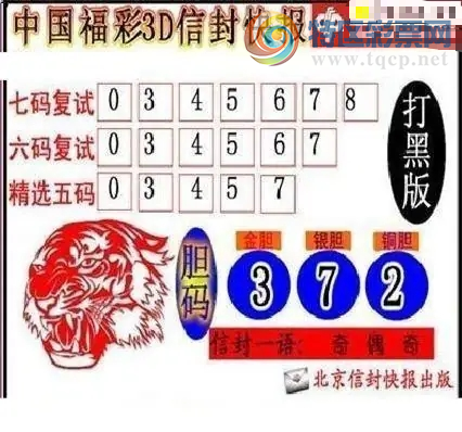 [����3D] 26087�ڣ���087�� ͨ�ɶ���1�����ա�719 / ����:�ļ����硣 / ����ID:1238891