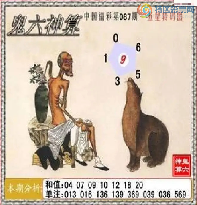 [����3D] 26087�ڣ��²������һ�������ա�910 / ����:�¸���ǰ_ / ����ID:1238892