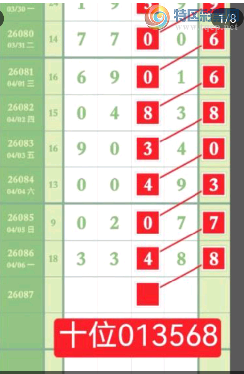 [������] 26087�ڣ��жǹ��ɡ�ͼ�桿79 / ����:������5 / ����ID:1238925