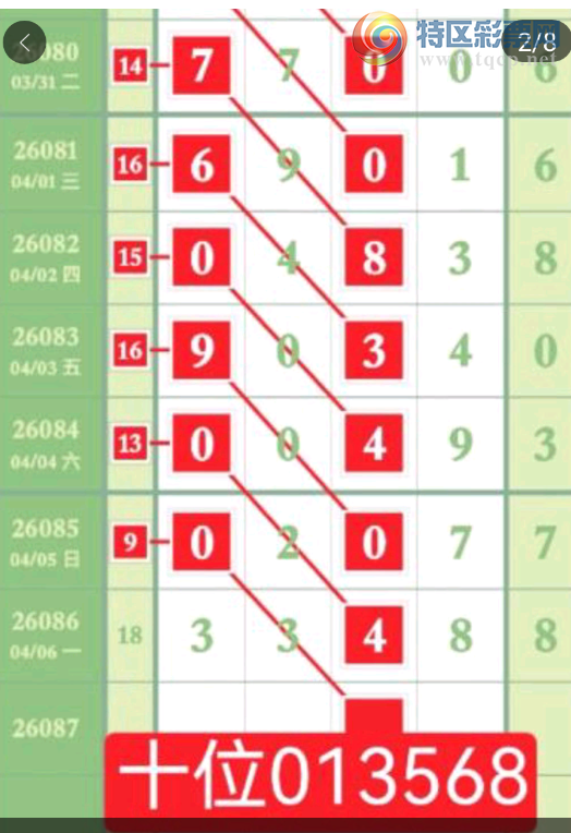 [������] 26087�ڣ��жǹ��ɡ�ͼ�桿605 / ����:������5 / ����ID:1238925