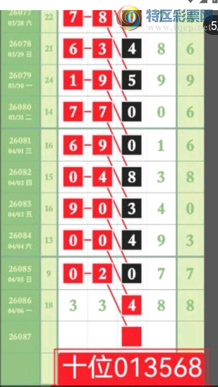 [������] 26087�ڣ��жǹ��ɡ�ͼ�桿72 / ����:������5 / ����ID:1238925