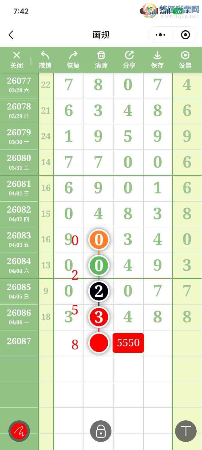 [������] 26087�ڣ��ײ��延���ޱ��¡����ڵ���һ���ж�570 / ����:��������OK / ����ID:1238446