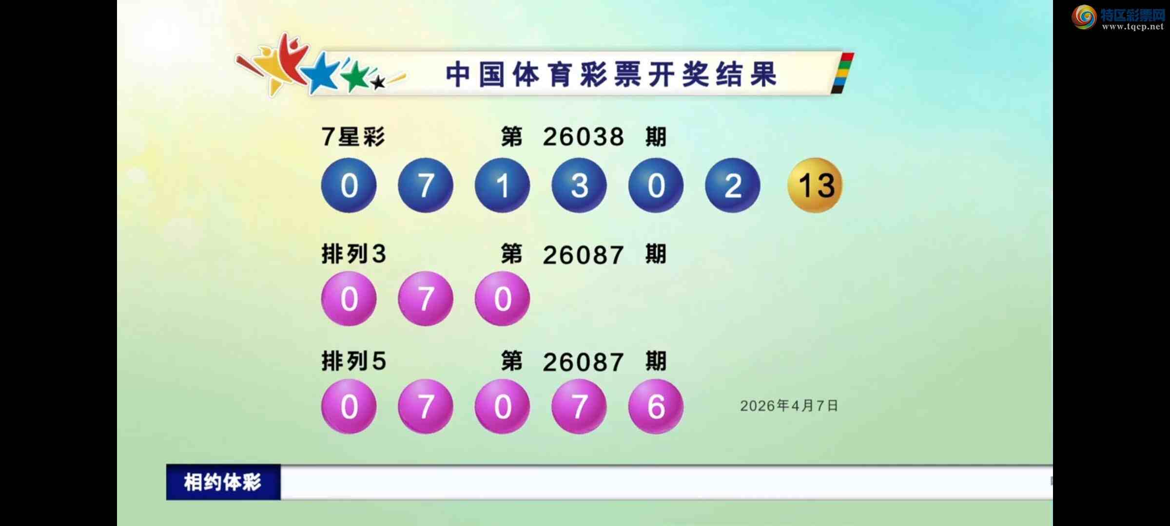 [������] 26087�ڣ�ǧλ��Χ308 / ����:������ / ����ID:1238766