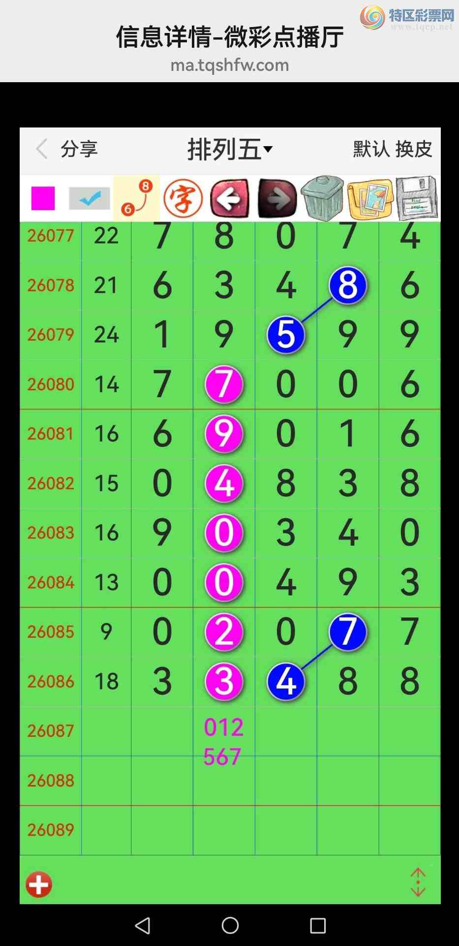 [������] 26088�ڣ���Ʒʮλս�����е��ˣ���ͼ�桿29 / ����:�������� / ����ID:1238950