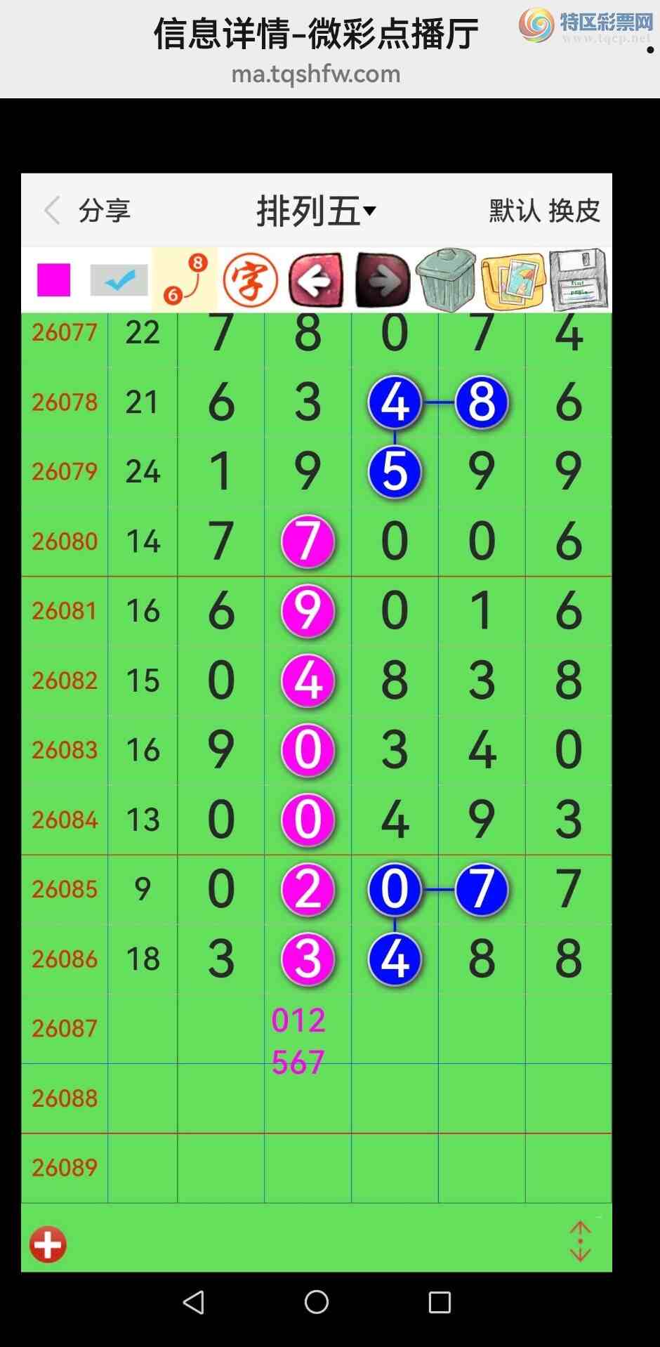 [������] 26088�ڣ���Ʒʮλս�����е��ˣ���ͼ�桿380 / ����:�������� / ����ID:1238950