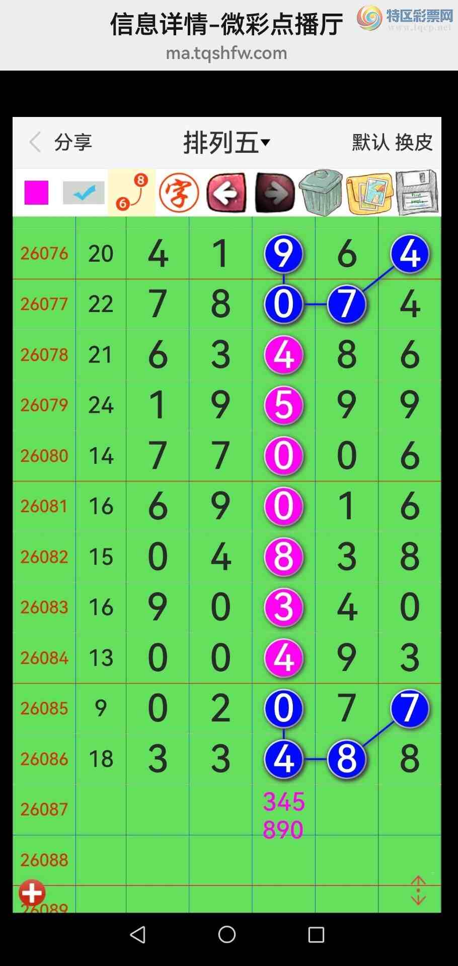 [������] 26088�ڣ���Ʒʮλս�����е��ˣ���ͼ�桿599 / ����:�������� / ����ID:1238950