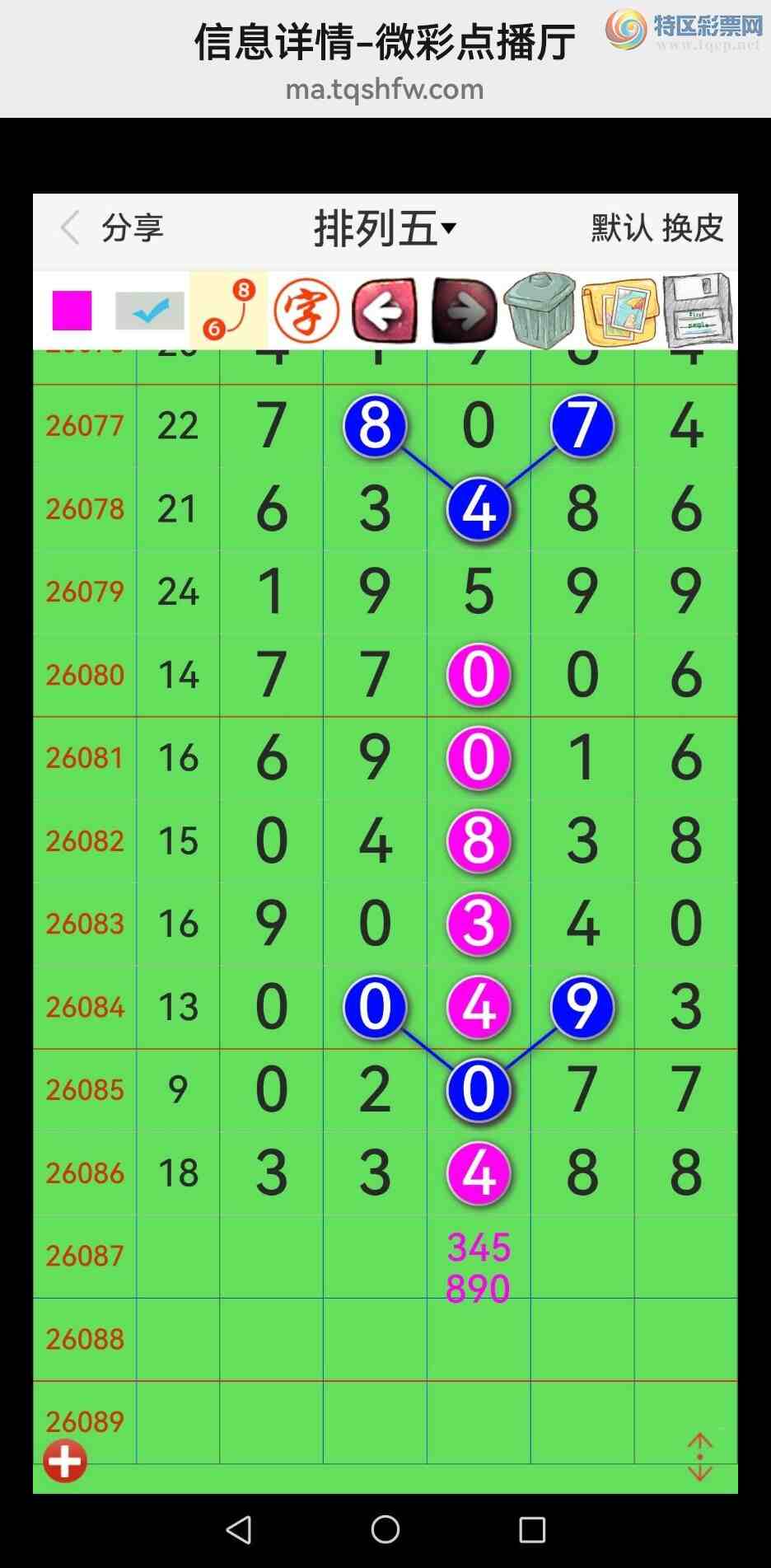 [������] 26088�ڣ���Ʒʮλս�����е��ˣ���ͼ�桿75 / ����:�������� / ����ID:1238950