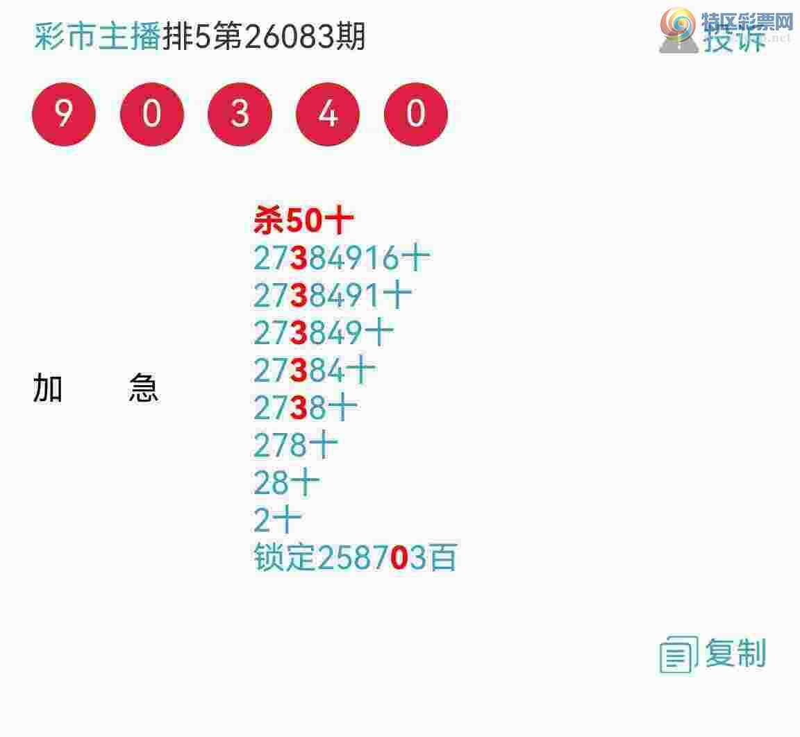 [������] 26088�ڣ���Ʒʮλս�����е��ˣ���ͼ�桿491 / ����:�������� / ����ID:1238950