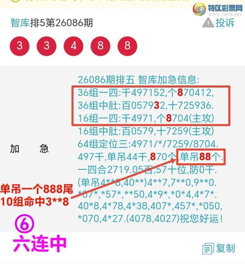 [������] 26088��:��ϲ�ǿ�Ӽ�����77β�����б�עͷ��ʮ��0Ҳ��91 / ����:��@�� / ����ID:1238956