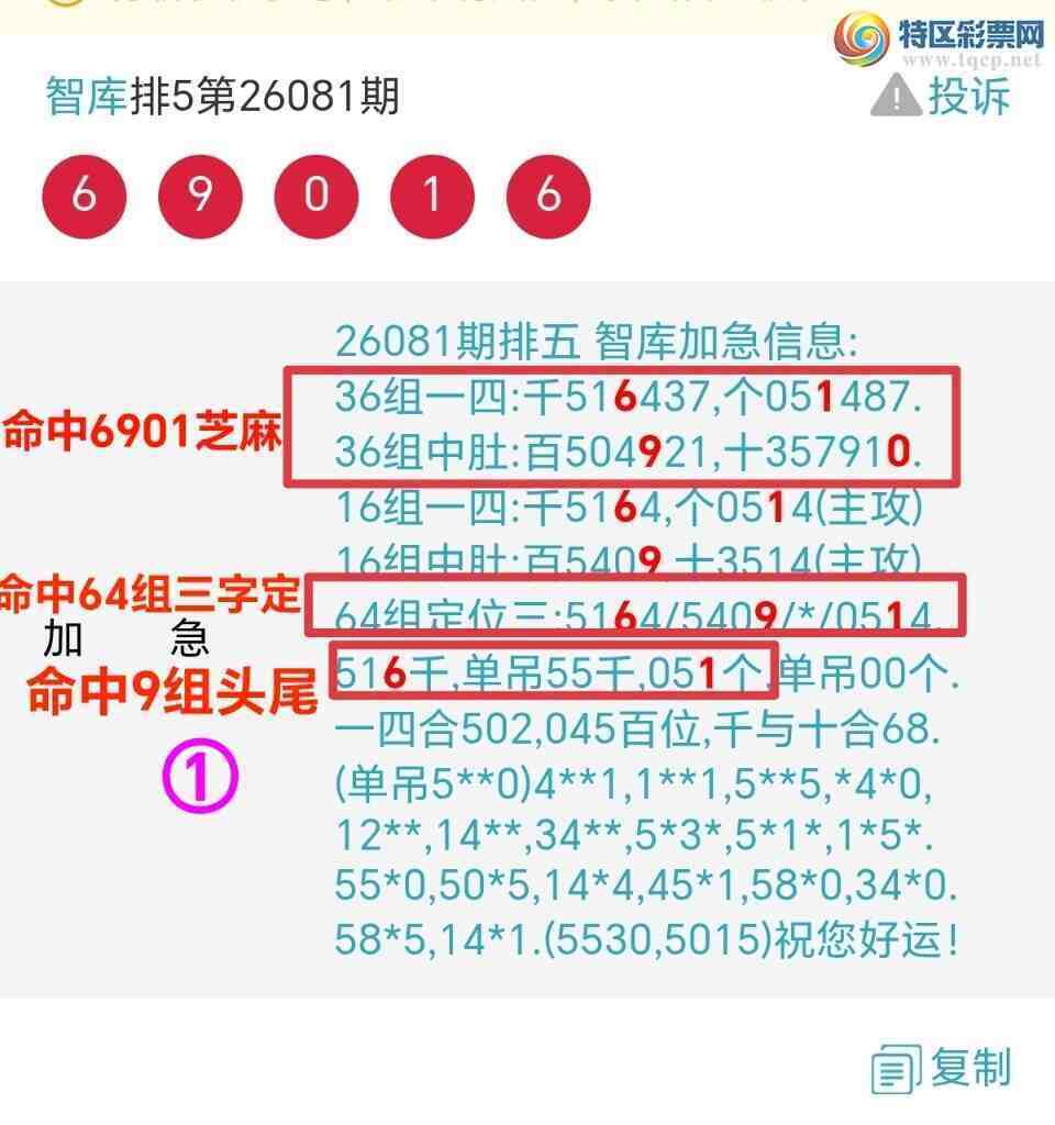 [������] 26088��:��ϲ�ǿ�Ӽ�����77β�����б�עͷ��ʮ��0Ҳ��531 / ����:��@�� / ����ID:1238956