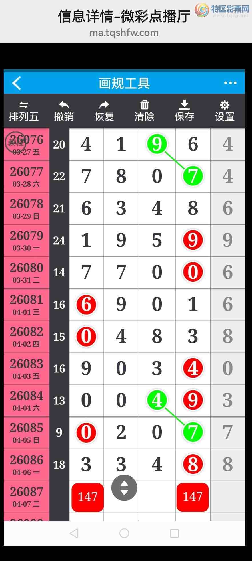 [������] 26088�ڣ���ϲ���Ӽ�����ͷβ�� �жǣ� ��������ͼ��916 / ����:��������100 / ����ID:1238963