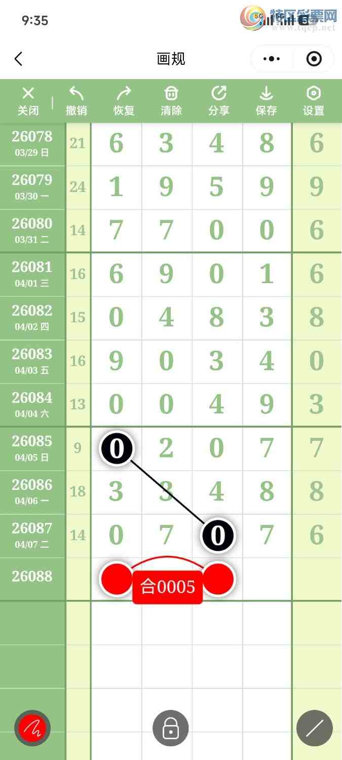 [������] 26088�ڣ��ײ��延���ޱ��¡�ը��0XX7888 / ����:��������OK / ����ID:1238967