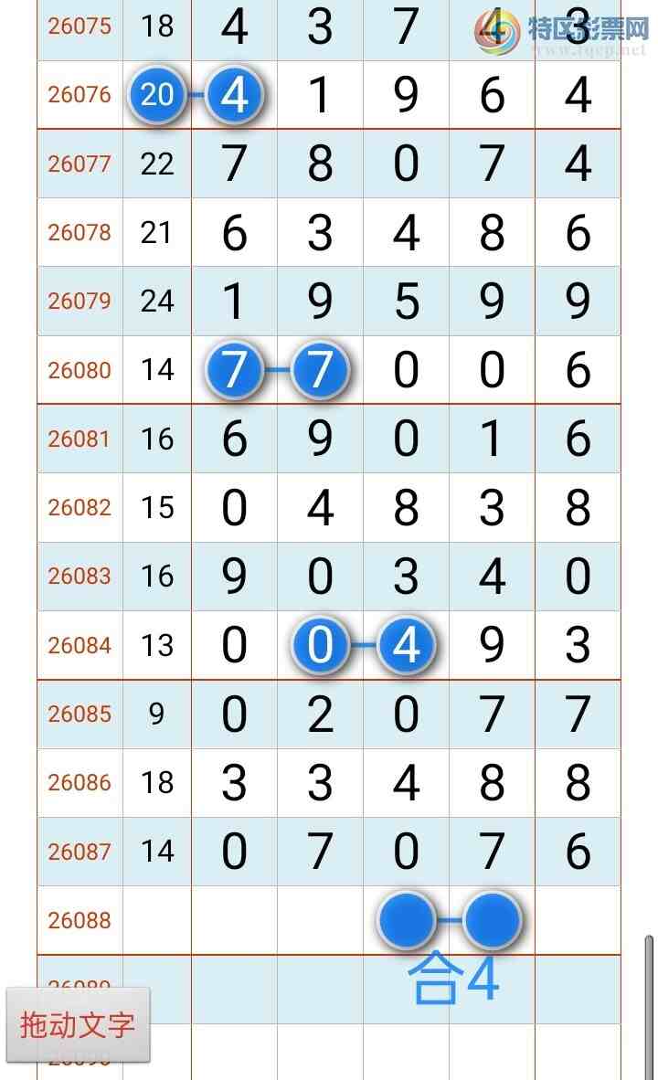 [������] 26088�ڣ�̫�ӽ�桾ͼ�桿625 / ����:������ʦ�� / ����ID:1239033