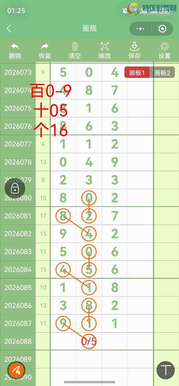 [����3D] 2026088��405 / ����:����Gx13701 / ����ID:1239041