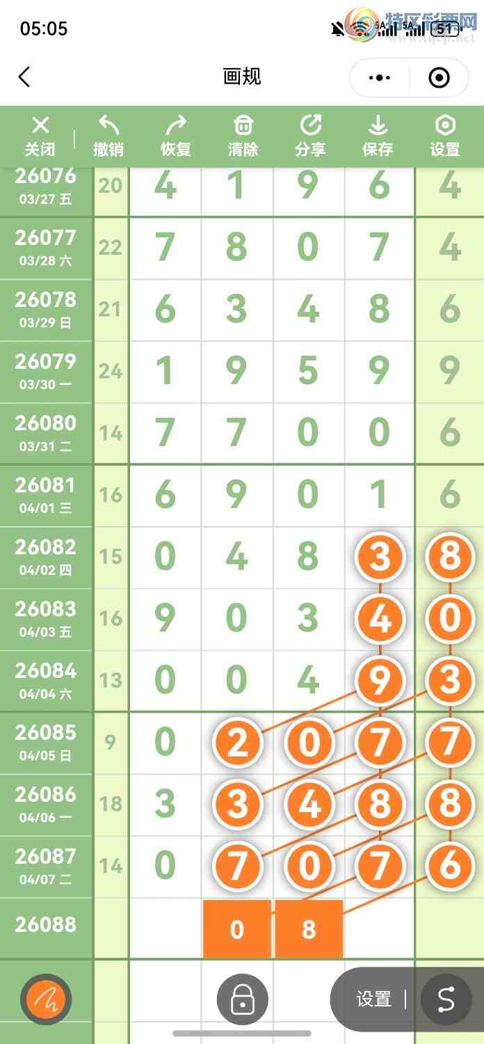 [������] 26088�ڣ�385 / ����:����Gx13701 / ����ID:1238945