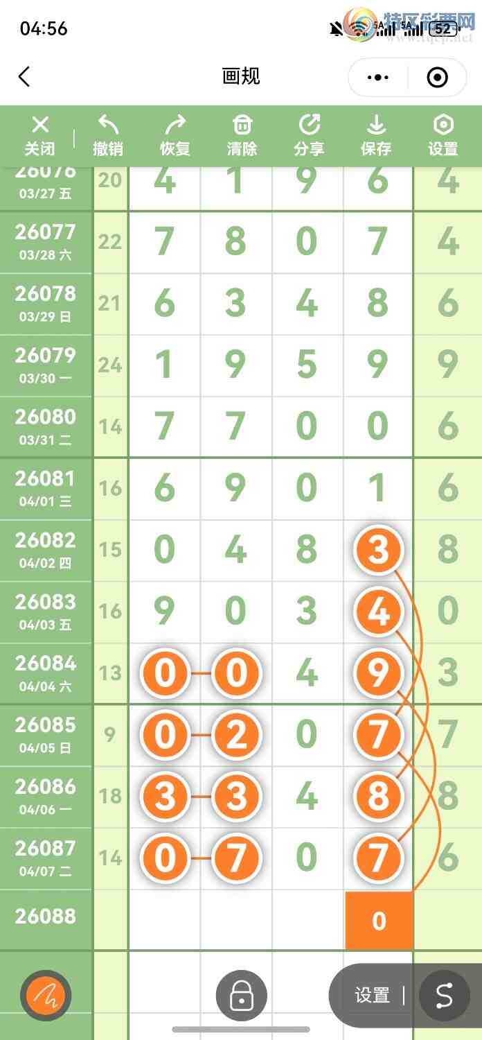 [������] 26088�ڣ�472 / ����:����Gx13701 / ����ID:1238945