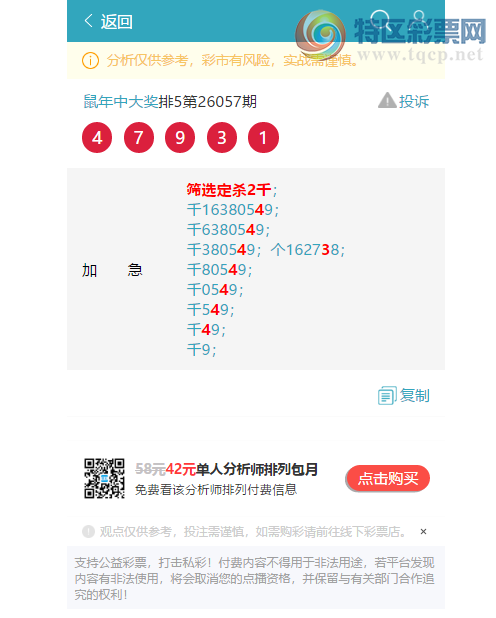 [������] 26088�ڣ�<<����ͷβ>>:����0XX7�����ڸ����ʡ���ͼ�桿391 / ����:�����д� / ����ID:1239134