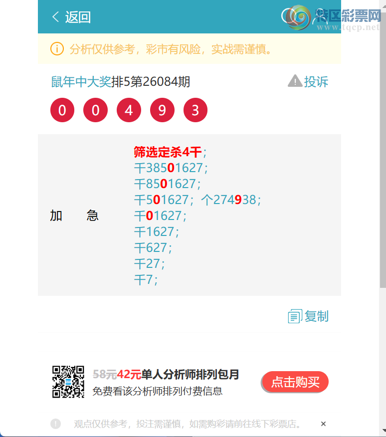 [������] 26088�ڣ�<<����ͷβ>>:����0XX7�����ڸ����ʡ���ͼ�桿732 / ����:�����д� / ����ID:1239134