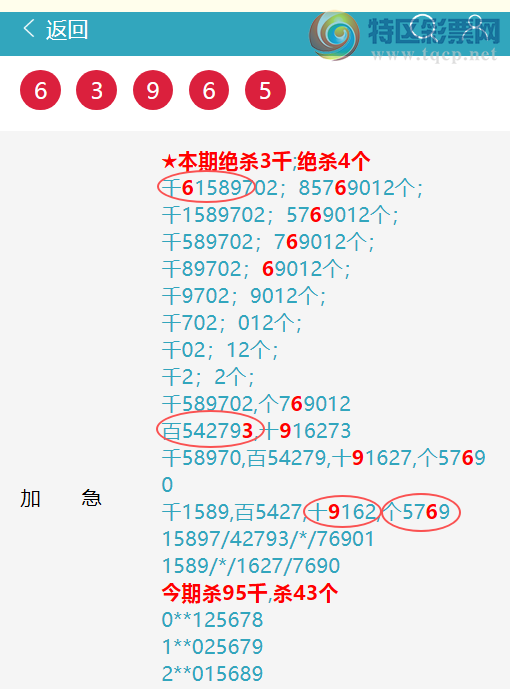 [������] 26088�ڣ�ͷβ�ͼ�����\��\�С���ͼ�桿302 / ����:�ʰ˰� / ����ID:1239144