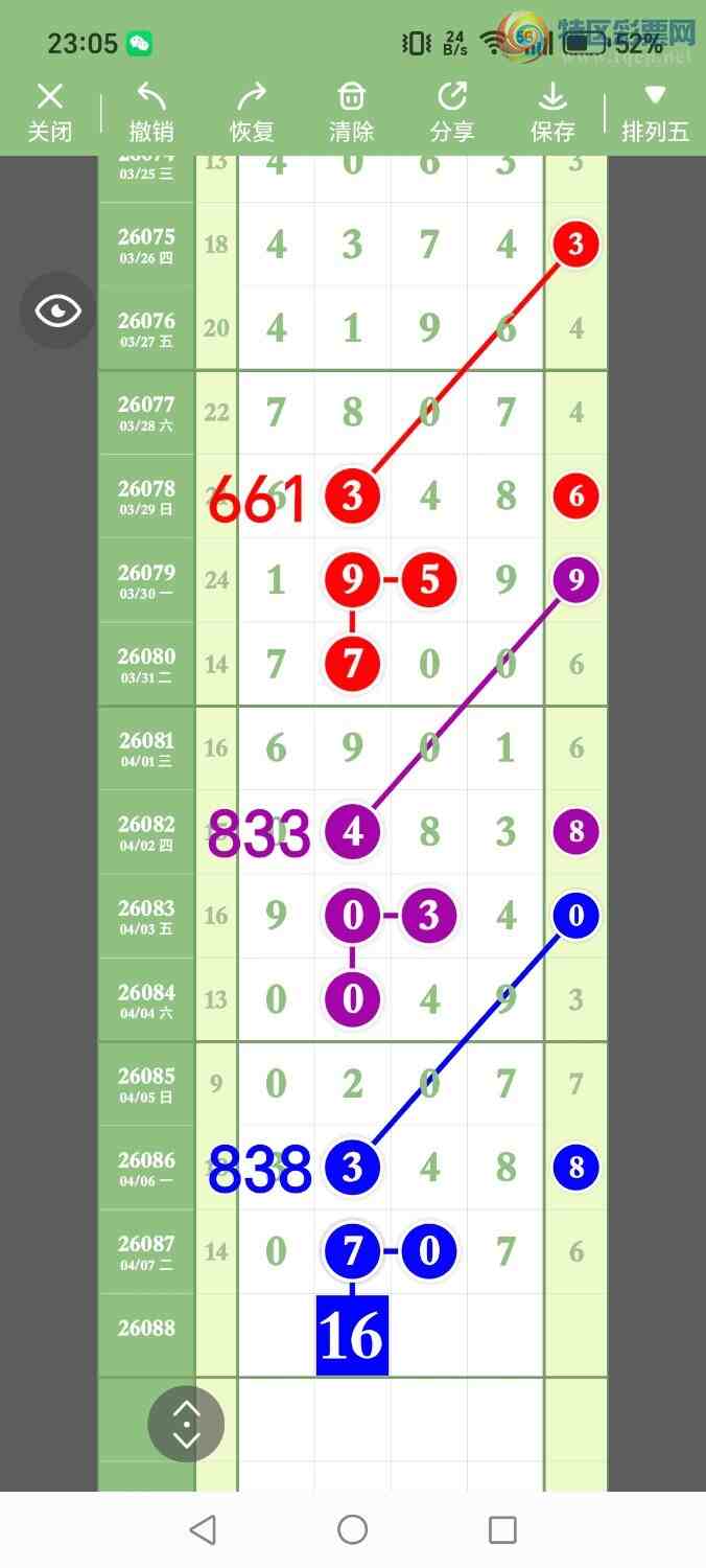 [������] 26088�ڣ���ʤ��Ʒ��ͼ�桿135 / ����:��ʤ[��Ĵ30024 / ����ID:1238948