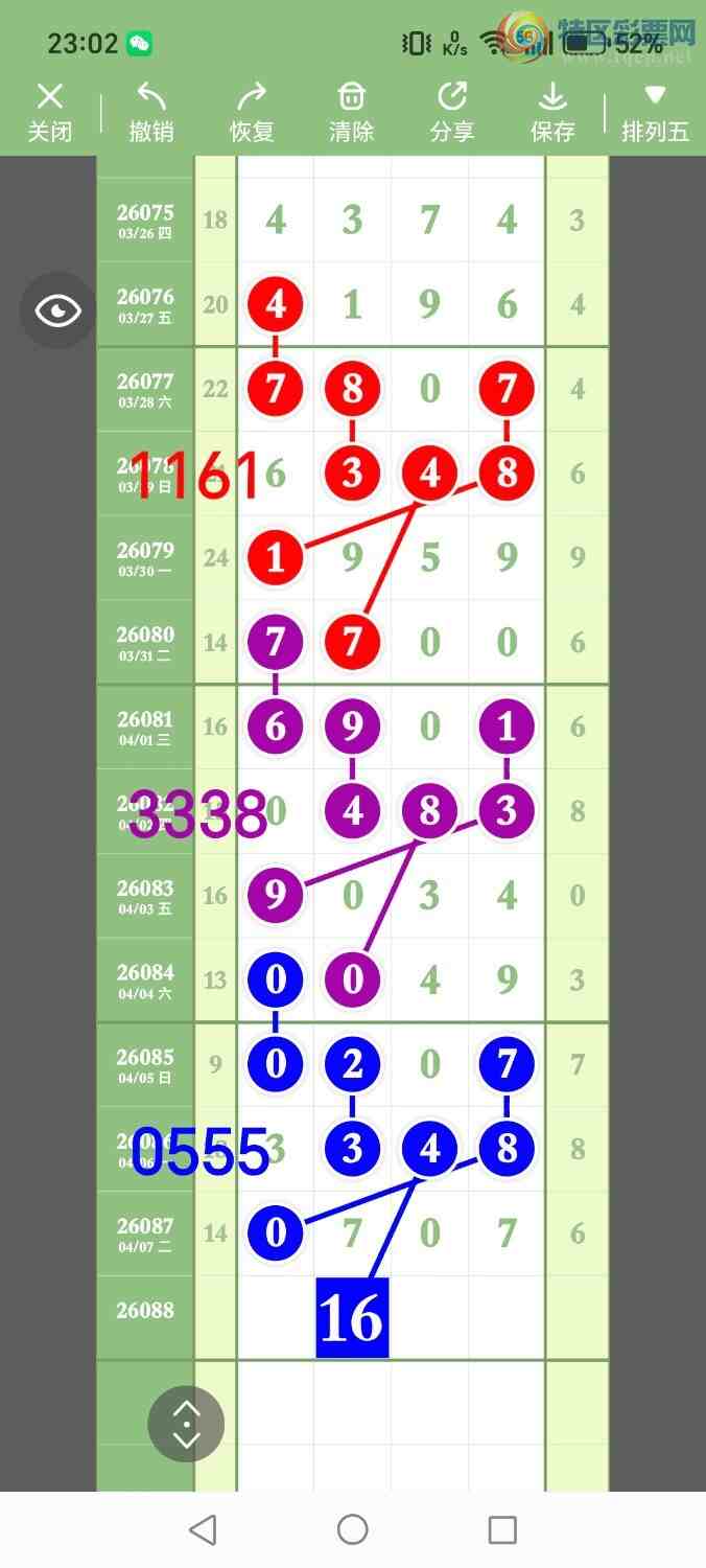 [������] 26088�ڣ���ʤ��Ʒ��ͼ�桿683 / ����:��ʤ[��Ĵ30024 / ����ID:1238948