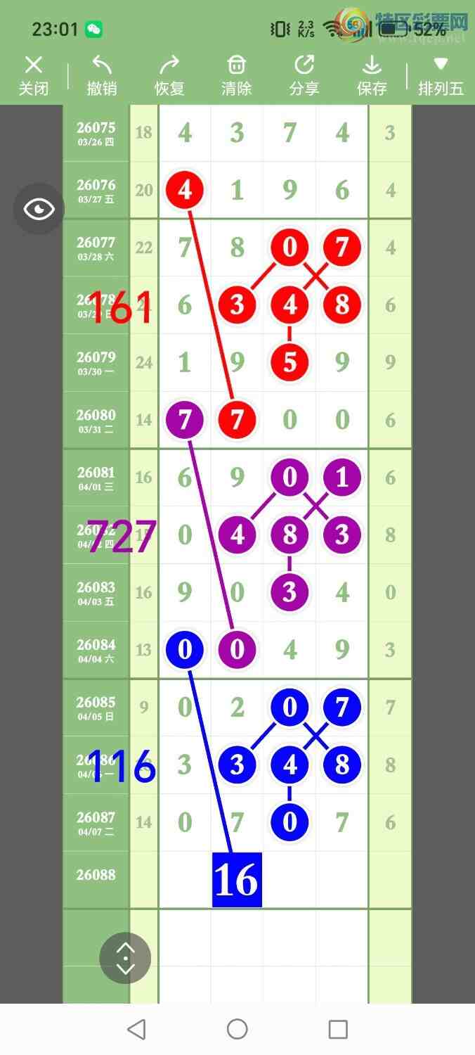 [������] 26088�ڣ���ʤ��Ʒ��ͼ�桿489 / ����:��ʤ[��Ĵ30024 / ����ID:1238948