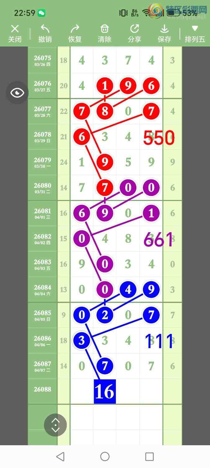 [������] 26088�ڣ���ʤ��Ʒ��ͼ�桿293 / ����:��ʤ[��Ĵ30024 / ����ID:1238948