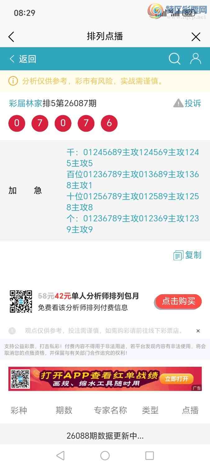 [������]26088�ڣ� ���ڼӼ�����ֱ�뷶Χ��ɱ�٣�������׼525 / ����:�ּ�ΰ / ����ID:1239168