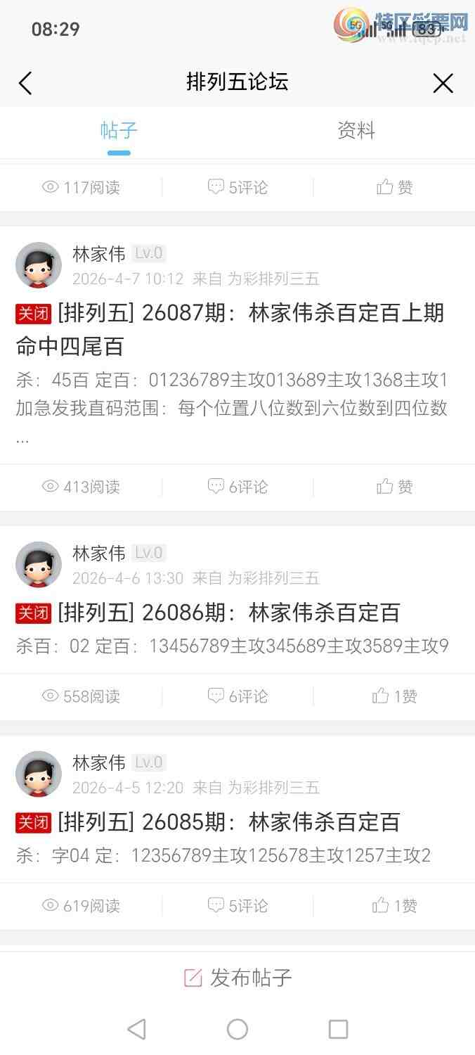 [������]26088�ڣ� ���ڼӼ�����ֱ�뷶Χ��ɱ�٣�������׼909 / ����:�ּ�ΰ / ����ID:1239168