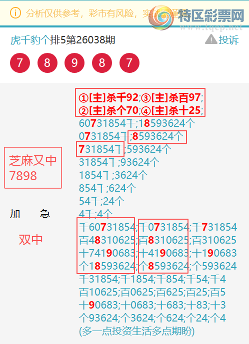 [������] 26088��:<<ͷβ.֥��>>����.��2��������0707����ͼ�桿715 / ����:��ͷ��β@ / ����ID:1239254